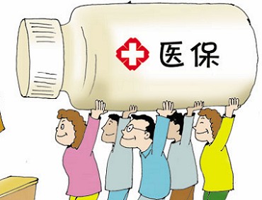 《全國醫(yī)院醫(yī)療保險服務規(guī)范》發(fā)布