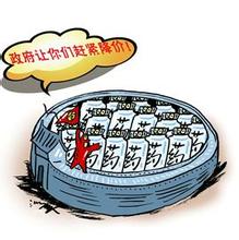 藥業(yè)遭遇改革開放以來最大沖擊，后果難料！