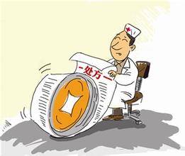 看病貴的“真兇”：藥價(jià)問題OR用藥問題？