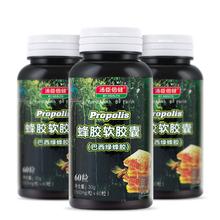 湯臣倍健保健品陷違法廣告門(mén) 蜂膠軟膠囊被停售