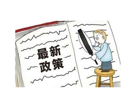 4項推薦性衛(wèi)生行業(yè)標(biāo)準發(fā)布
