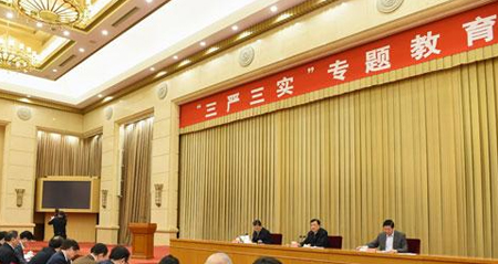 國(guó)家中醫(yī)藥管理局印發(fā)“三嚴(yán)三實(shí)”專(zhuān)題教育實(shí)施方案