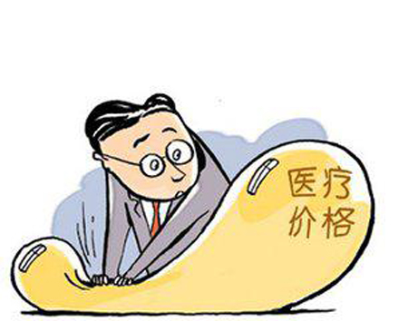 醫(yī)療服務價格不調(diào)不行了