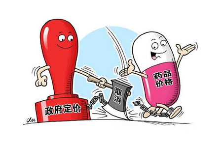 全國藥政、藥采領(lǐng)導(dǎo)將齊聚研討藥品集中采購