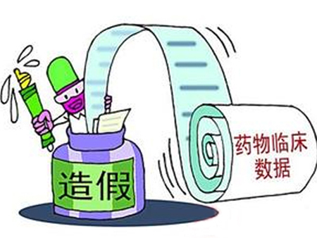 藥物臨床試驗(yàn)數(shù)據(jù)核查從嚴(yán) 核查五大要點(diǎn)！