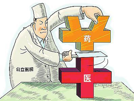 五部委：嚴(yán)控輔助用藥，繼續(xù)降低藥占比！
