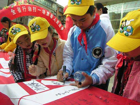 青少年艾滋病感染者中醫(yī)藥干預(yù)項(xiàng)目啟動