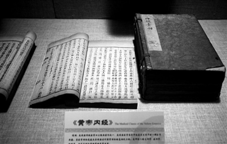 以考促學(xué)，中醫(yī)經(jīng)典能否回歸