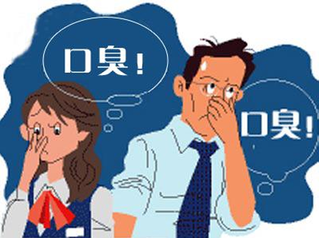 口臭人士看過(guò)來(lái)：一個(gè)穴位解決口臭問(wèn)題