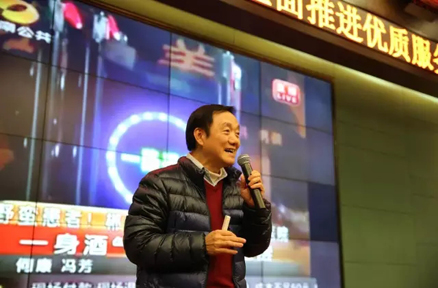 國(guó)際優(yōu)質(zhì)服務(wù)促進(jìn)會(huì)會(huì)長(zhǎng)吳保光博士做專題培訓(xùn)