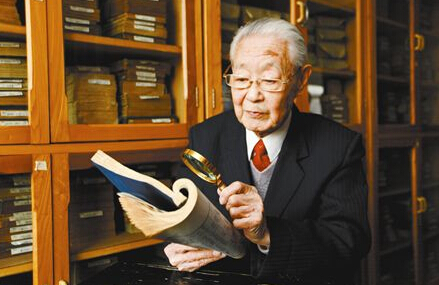 百歲國醫(yī)大師阮士怡學術(shù)思想研討會舉行