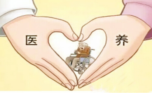 國家衛(wèi)計委與民政部落實醫(yī)養(yǎng)結合分工