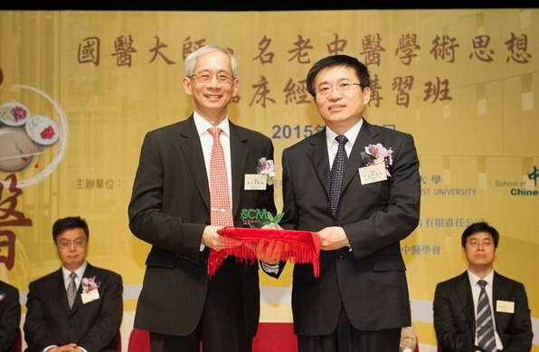 河北易縣舉辦國醫(yī)名師學術經驗傳承講習班