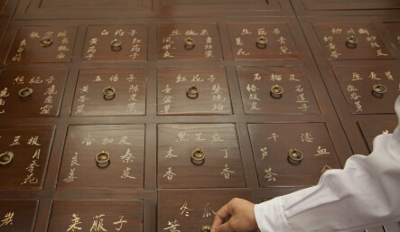 開(kāi)在美國(guó)菲利蒙市區(qū)的中醫(yī)診所