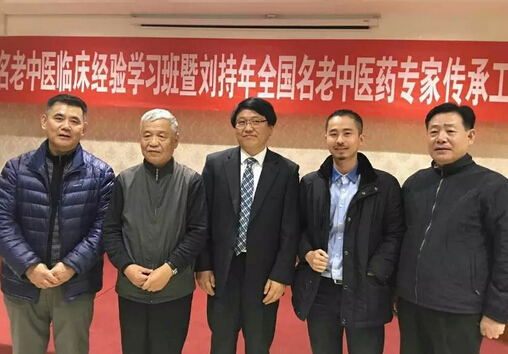 山東省首個國家名老中醫(yī)傳承工作室落戶濟南