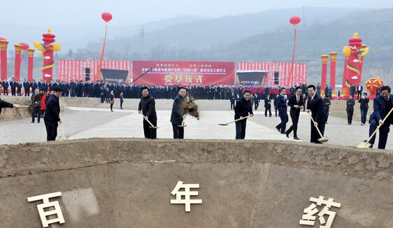 甘肅已建成22家中醫(yī)藥養(yǎng)生保健產(chǎn)業(yè)園、產(chǎn)業(yè)基地