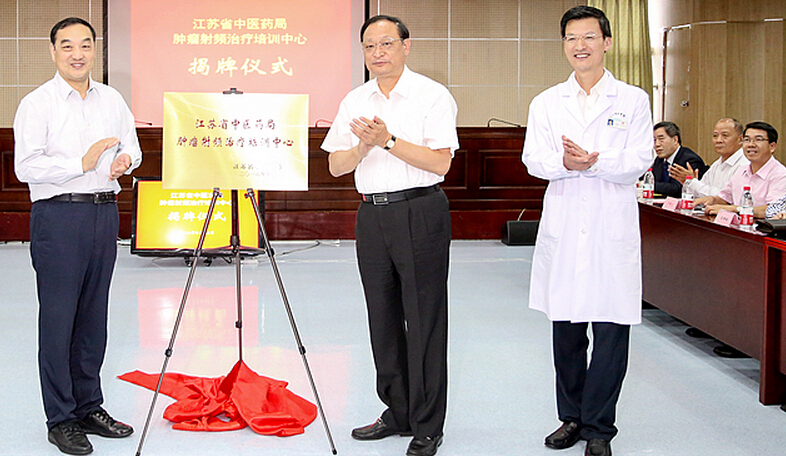 王國強一行赴江蘇調(diào)研，肯定江蘇醫(yī)改中醫(yī)藥工作