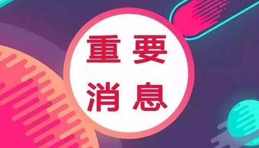 2016醫(yī)師資格考試分數(shù)線公布