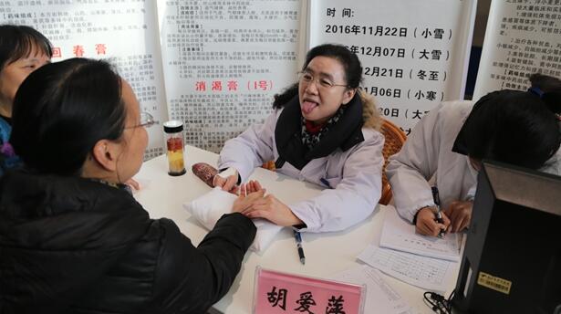 湖北省中西醫(yī)結(jié)合醫(yī)院開展“中醫(yī)冬季養(yǎng)生”專家系列義診月活動(dòng)