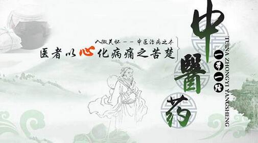 中醫(yī)藥文化進校園，播下傳承的種子