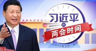 習(xí)近平：中醫(yī)藥大有可為，好好干！