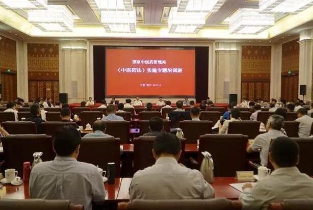 讓中醫(yī)藥法落地 聽(tīng)各地怎么說(shuō)