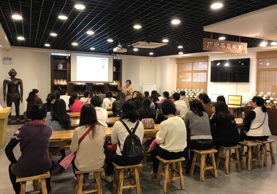 廣府本草學(xué)堂蒲公英健康教育大講堂圓滿舉行！