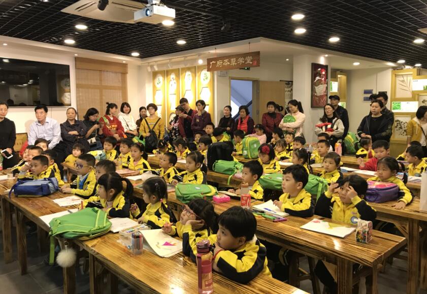廣府本草博物館——育蕾幼兒園親子行活動(dòng)成功舉行！