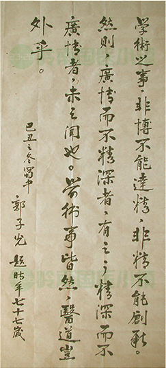 書(shū)畫(huà)欣賞
