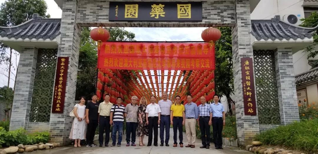 （圖為參加揭牌儀式的專(zhuān)家和領(lǐng)導(dǎo)合影）