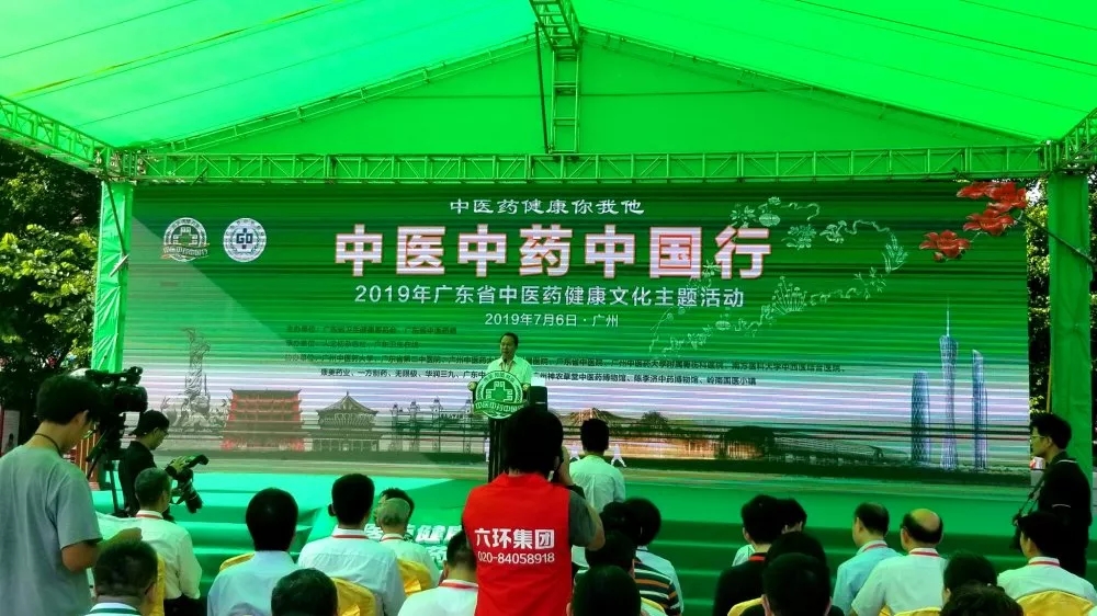 廣東省衛(wèi)生計生委副主任、廣東省中醫(yī)藥局局長徐慶鋒等領(lǐng)導(dǎo)參觀各展區(qū)