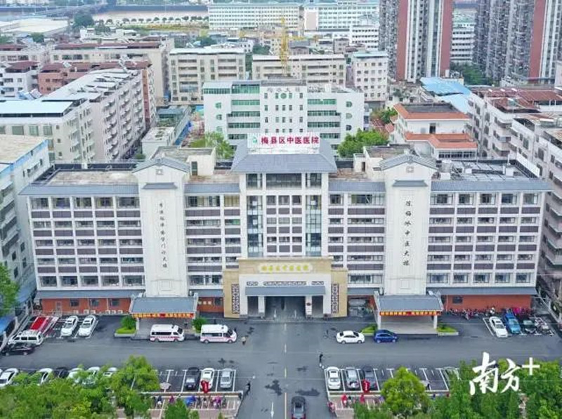 梅州：探索一條客家山區(qū)中醫(yī)藥高質量發(fā)展之路