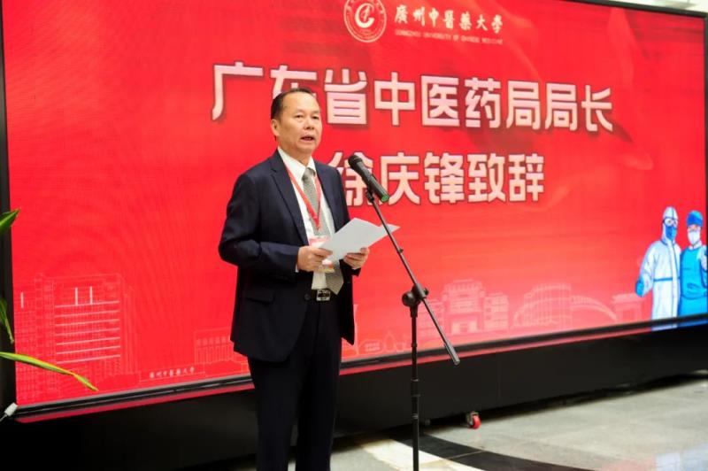 全國首家抗疫文獻館揭牌，院士專家齊聚熱議中醫(yī)藥抗疫與文化自信