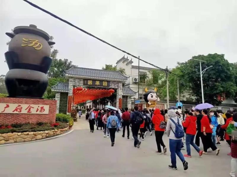 中小學教師培訓科普活動