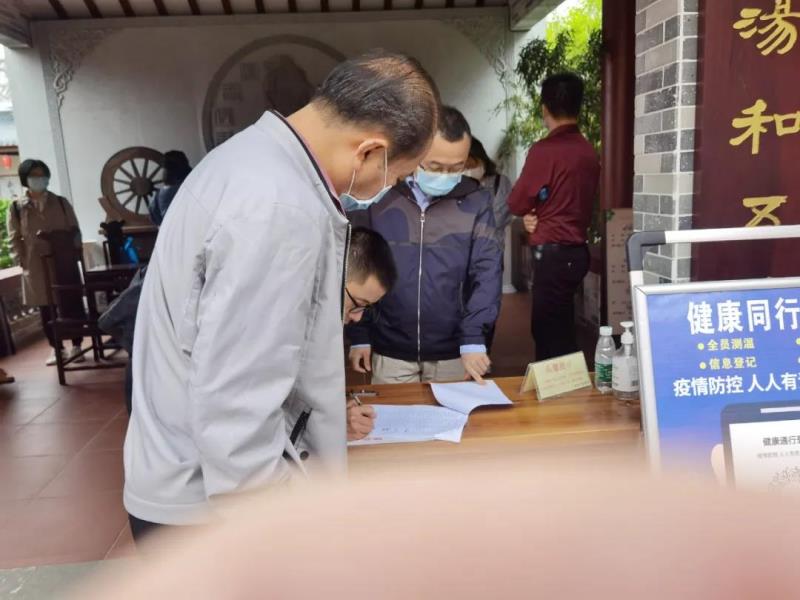 中小學教師培訓科普活動