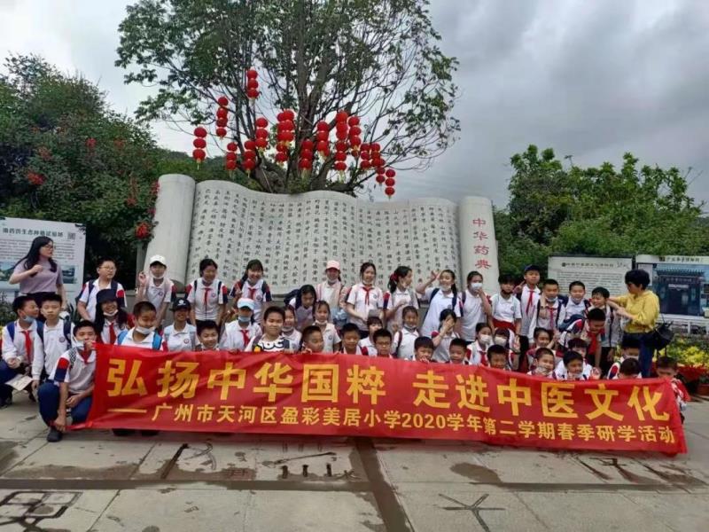 活動(dòng)結(jié)束，合影留念