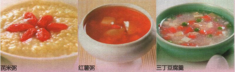 懷孕第14周吃什么？本周科學食譜推薦