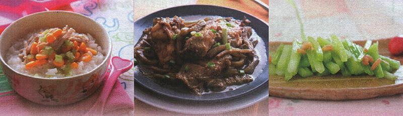 懷孕第38周吃什么？本周科學(xué)食譜推薦