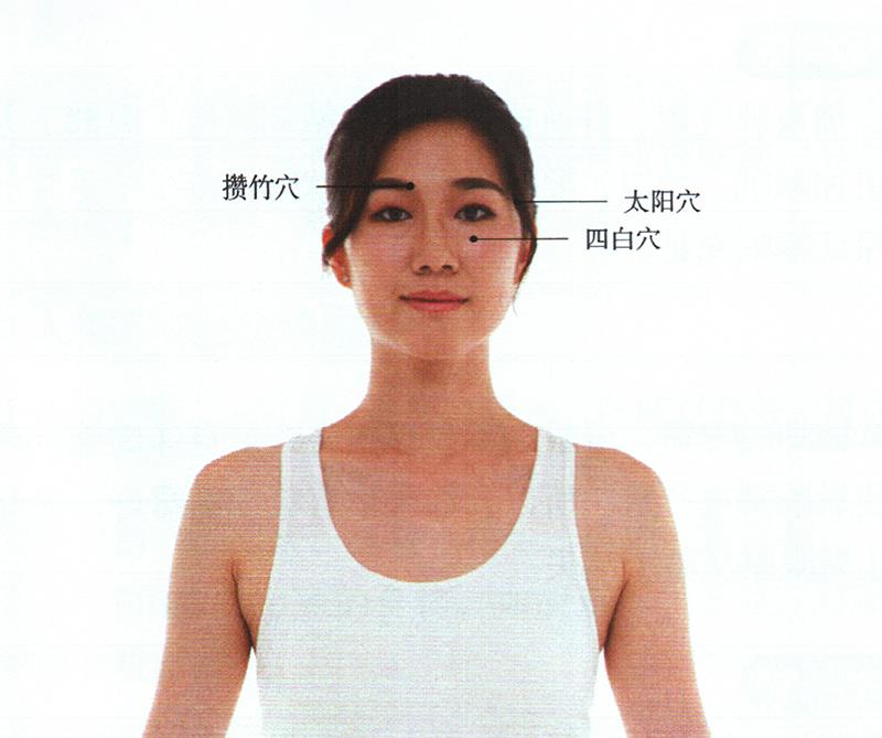 做做眼部按摩操，幫助去除黑眼圈