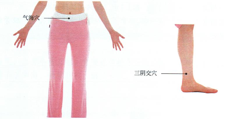 艾灸三陰交穴、氣海穴，溫脾胃、調(diào)經(jīng)血